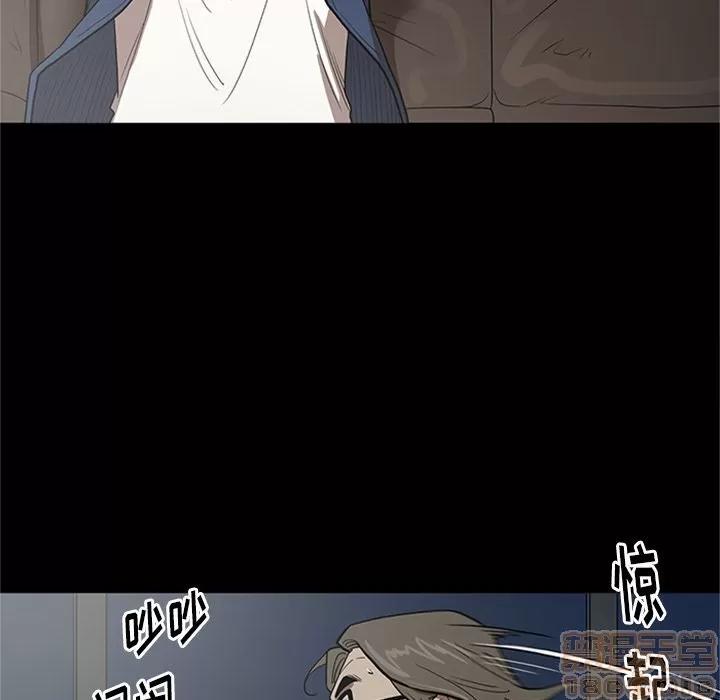 七公主 七公主 | 第45话 第25页