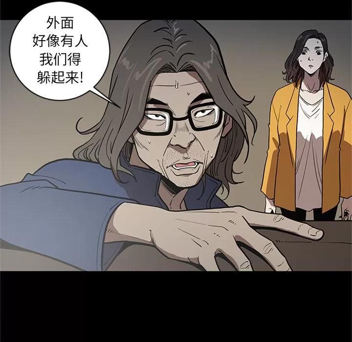 七公主 七公主 | 第45话 第27页
