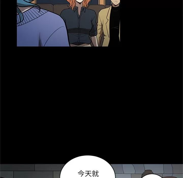 七公主 七公主 | 第45话 第36页