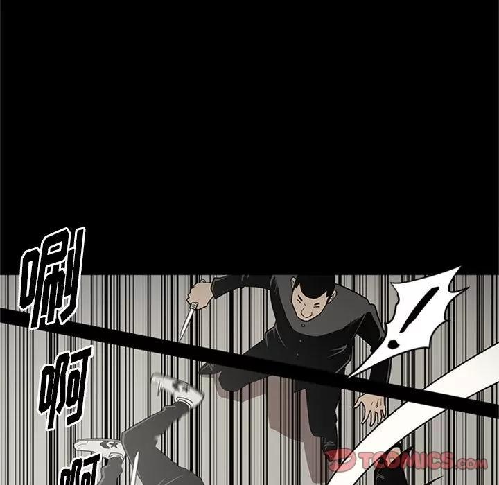 七公主 七公主 | 第45话 第58页