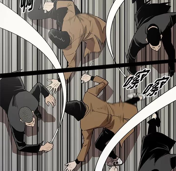 七公主 七公主 | 第45话 第59页
