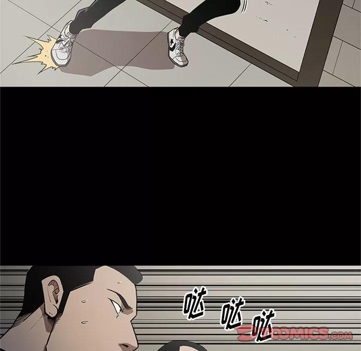 七公主 七公主 | 第45话 第74页