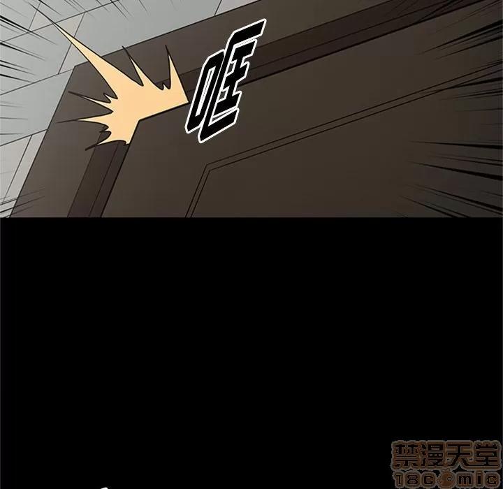 七公主 七公主 | 第45话 第80页