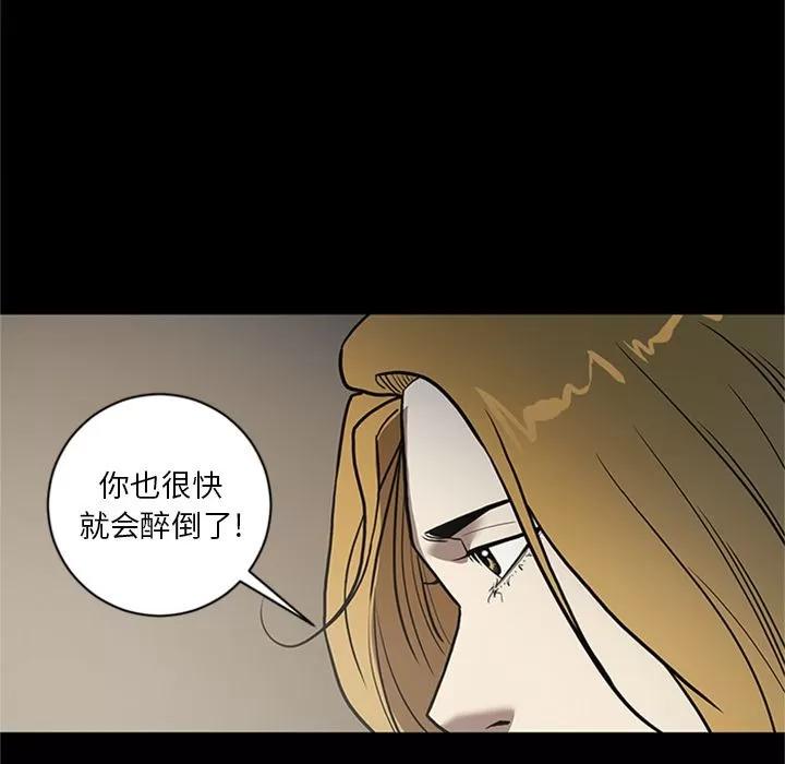 七公主 七公主 | 第45话 第108页