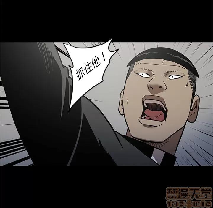 七公主 七公主 | 第46话 第100页