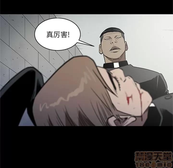 七公主 七公主 | 第47话 第20页