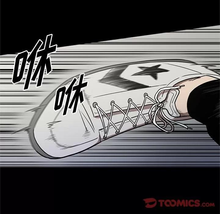 七公主 七公主 | 第47话 第36页