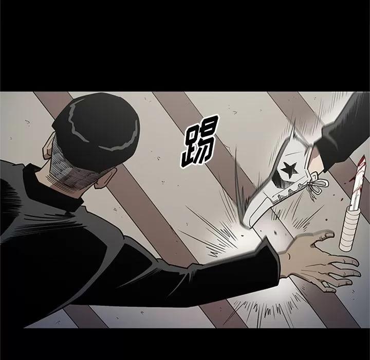 七公主 七公主 | 第47话 第37页