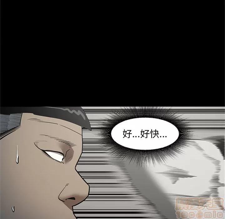 七公主 七公主 | 第47话 第40页