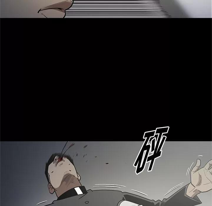 七公主 七公主 | 第47话 第41页