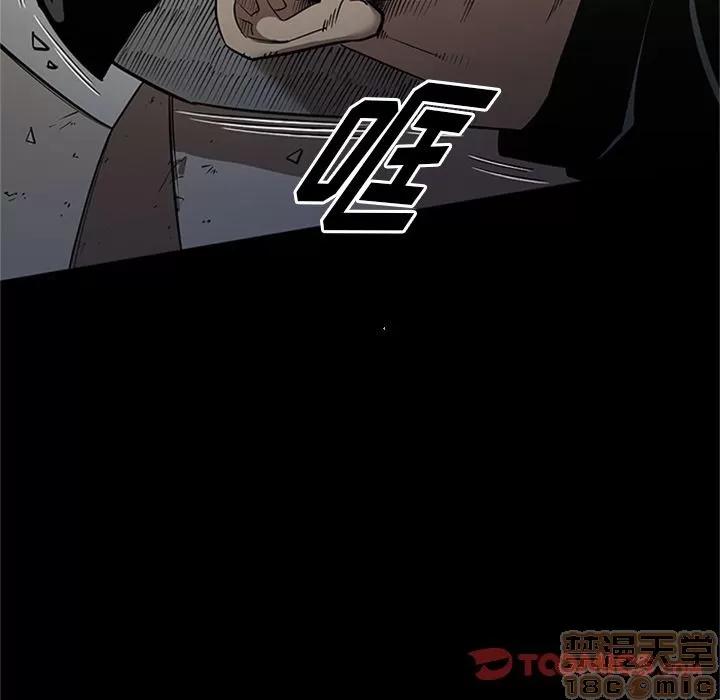七公主 七公主 | 第47话 第45页