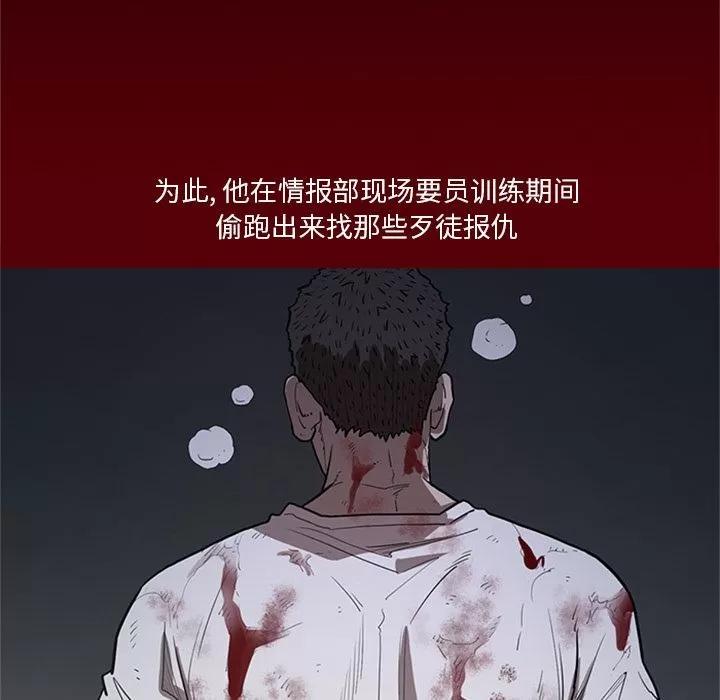 七公主 七公主 | 第47话 第77页