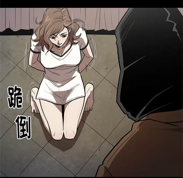 七公主 七公主 | 第47话 第107页