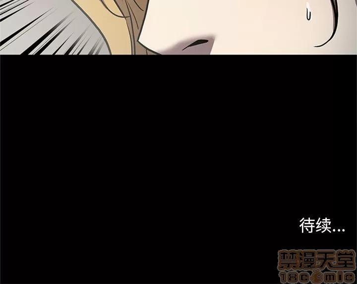 七公主 七公主 | 第47话 第125页
