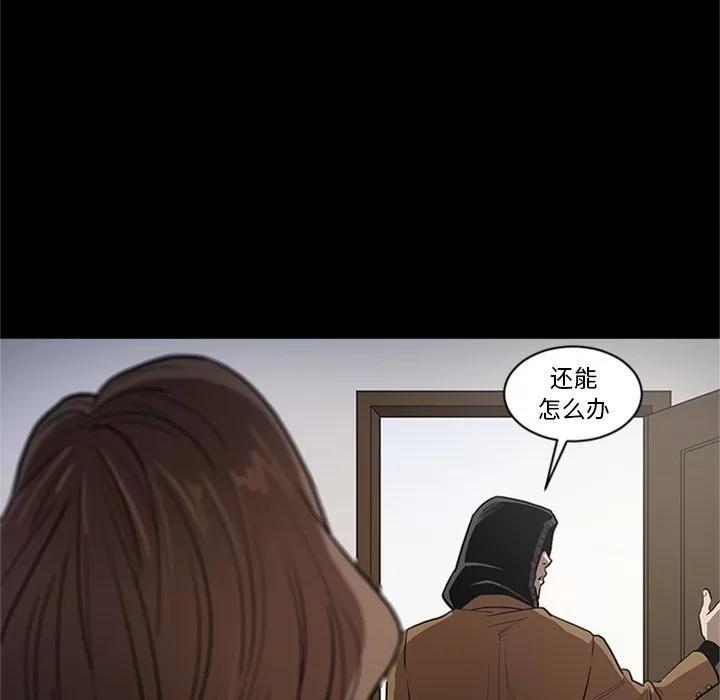 七公主 七公主 | 第48话 第7页