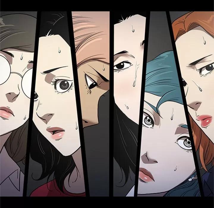 七公主 七公主 | 第48话 第53页