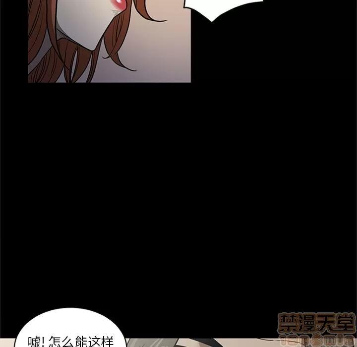 七公主 七公主 | 第48话 第60页