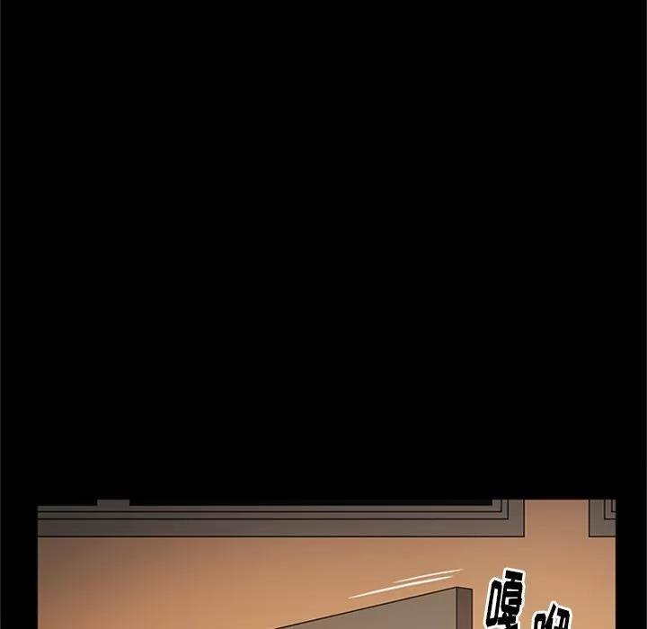 七公主 七公主 | 第48话 第64页