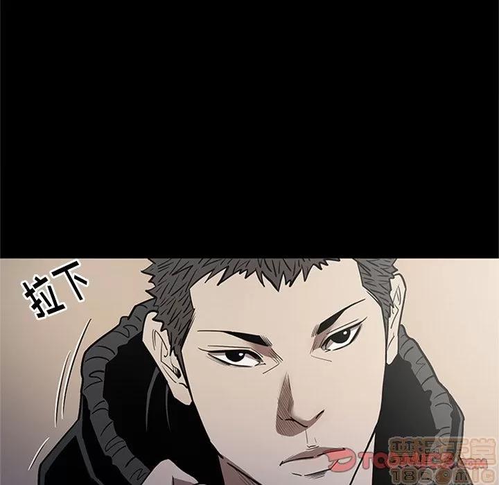 七公主 七公主 | 第48话 第70页