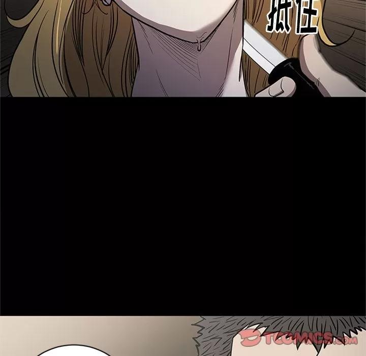 七公主 七公主 | 第48话 第102页