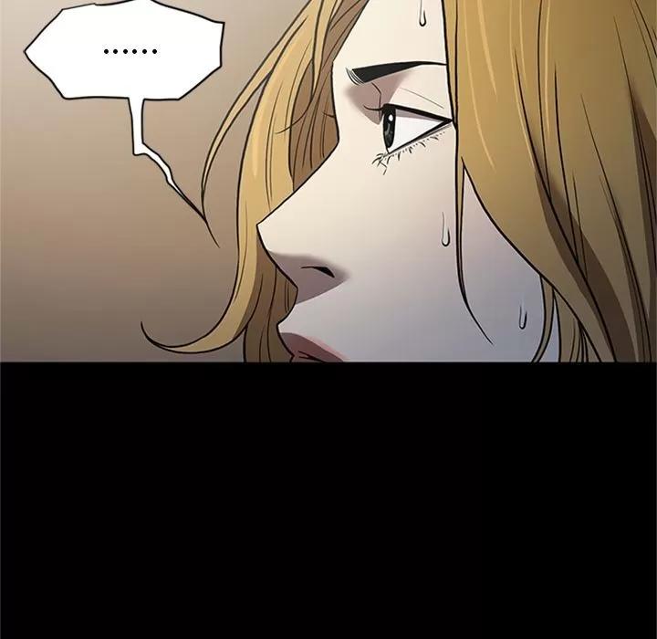 七公主 七公主 | 第49话 第9页