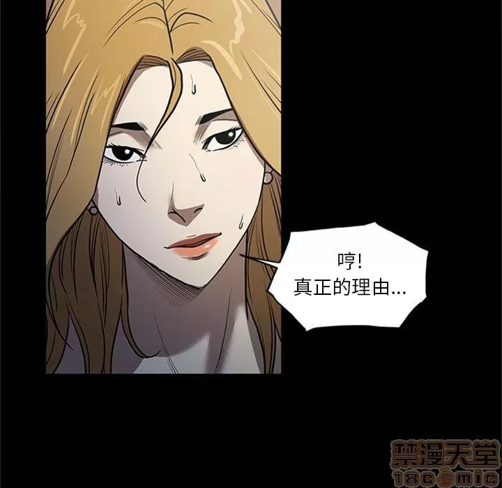 七公主 七公主 | 第49话 第25页