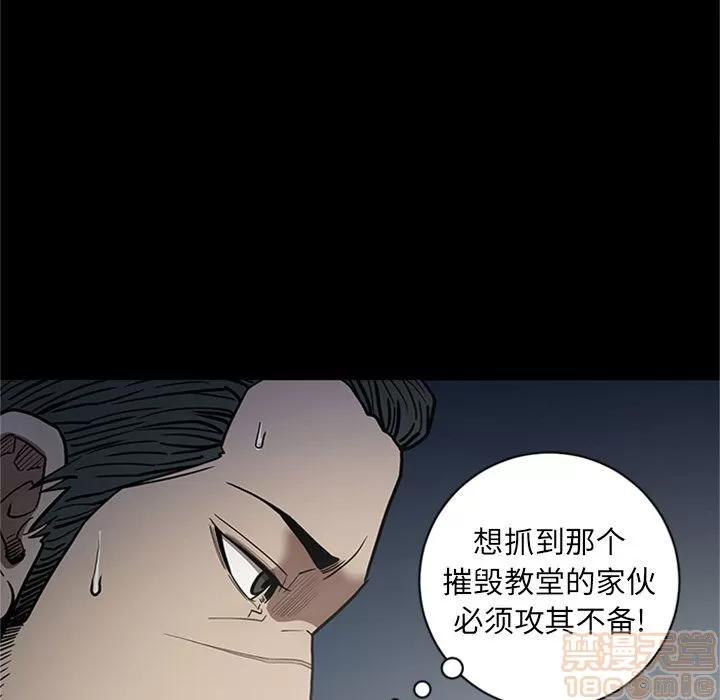 七公主 七公主 | 第49话 第35页