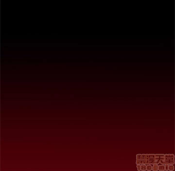 七公主 七公主 | 第49话 第45页