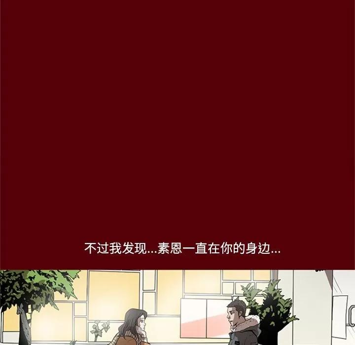 七公主 七公主 | 第49话 第47页