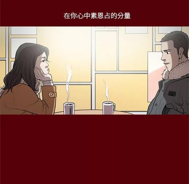 七公主 七公主 | 第49话 第49页