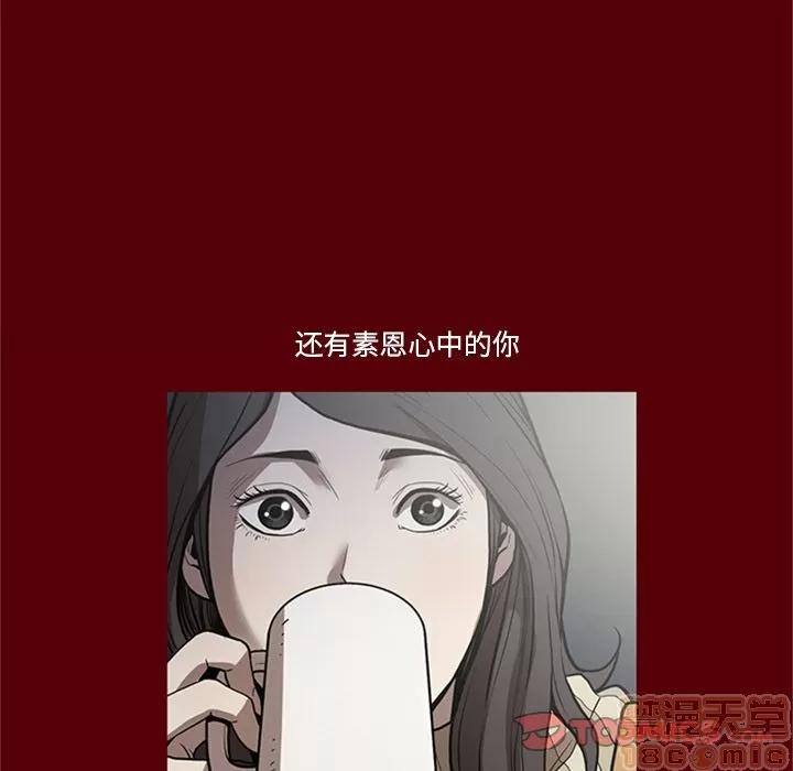 七公主 七公主 | 第49话 第50页