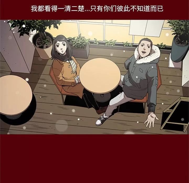 七公主 七公主 | 第49话 第52页