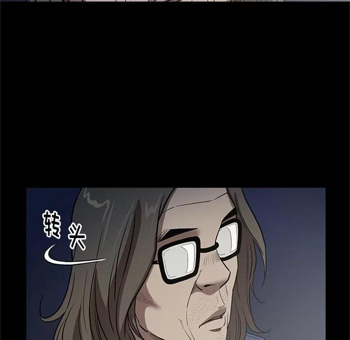 七公主 七公主 | 第49话 第96页