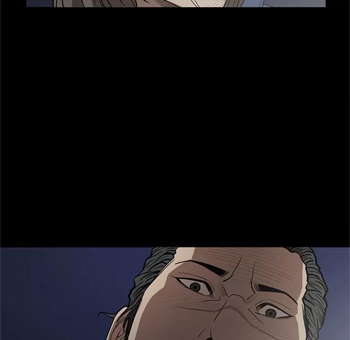 七公主 七公主 | 第49话 第97页