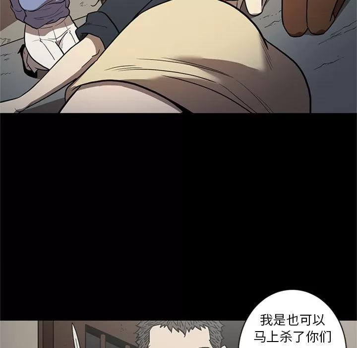 七公主 七公主 | 第49话 第107页