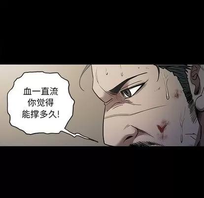 七公主 七公主 | 第51话 第96页
