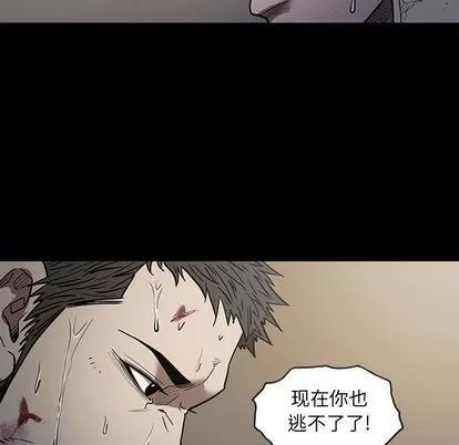 七公主 七公主 | 第51话 第102页