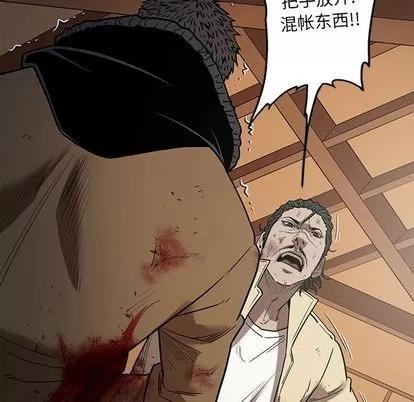 七公主 七公主 | 第51话 第104页