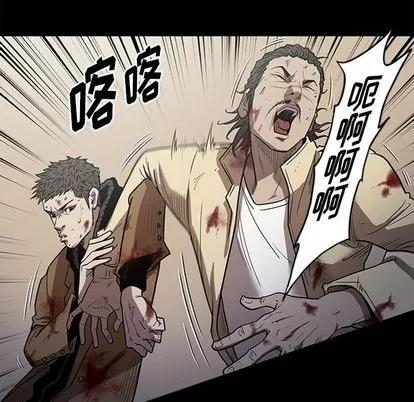 七公主 七公主 | 第51话 第109页