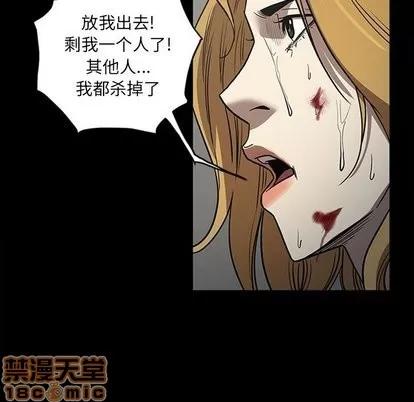 七公主 七公主 | 第52章 第10页