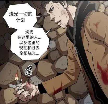 七公主 七公主 | 第52章 第29页