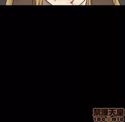七公主 七公主 | 第52章 第45页