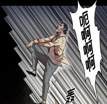 七公主 七公主 | 第52章 第46页