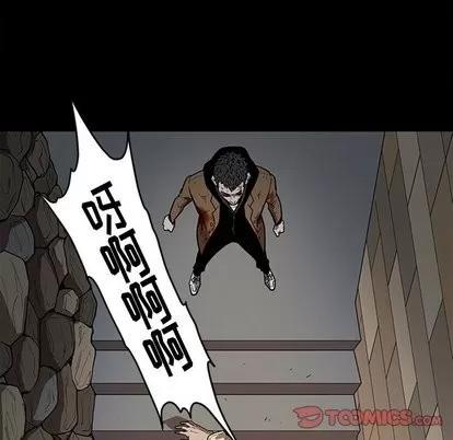 七公主 七公主 | 第52章 第48页