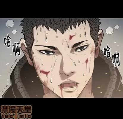 七公主 七公主 | 第52章 第65页