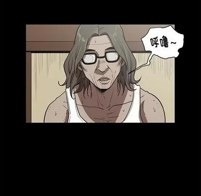 七公主 七公主 | 第52章 第79页