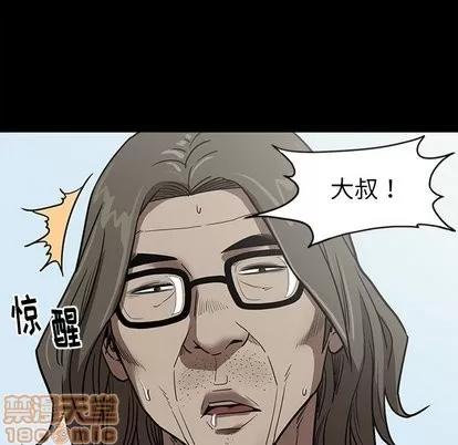 七公主 七公主 | 第52章 第80页