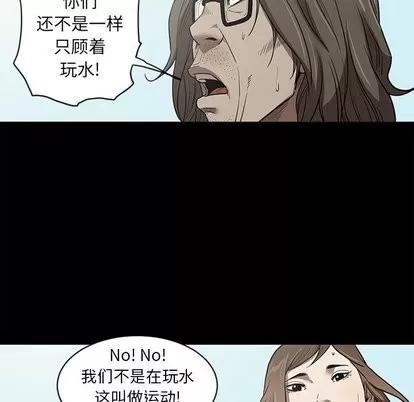 七公主 七公主 | 第52章 第86页