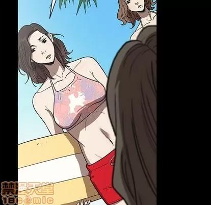 七公主 七公主 | 第52章 第90页