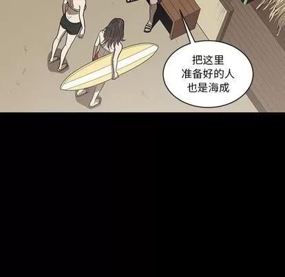七公主 七公主 | 第52章 第96页